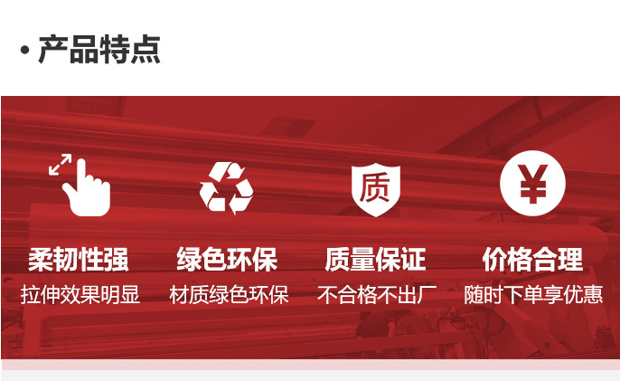 移动-05-BOPP双向拉伸聚丙烯浅网印刷薄膜_04.jpg