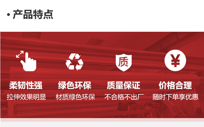 移动-08-双向拉伸聚丙烯复合型消光膜_04.jpg