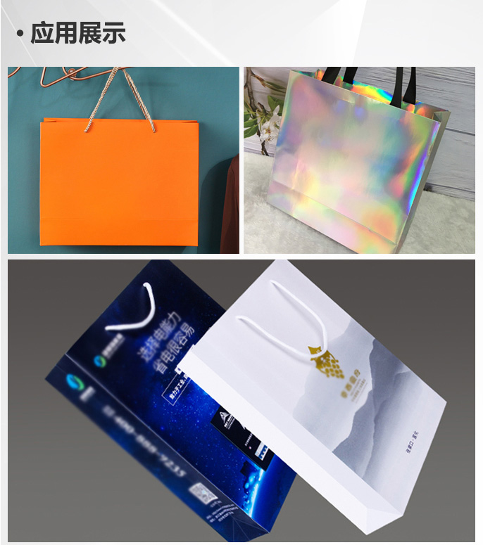 移动-08-双向拉伸聚丙烯复合型消光膜_07.jpg