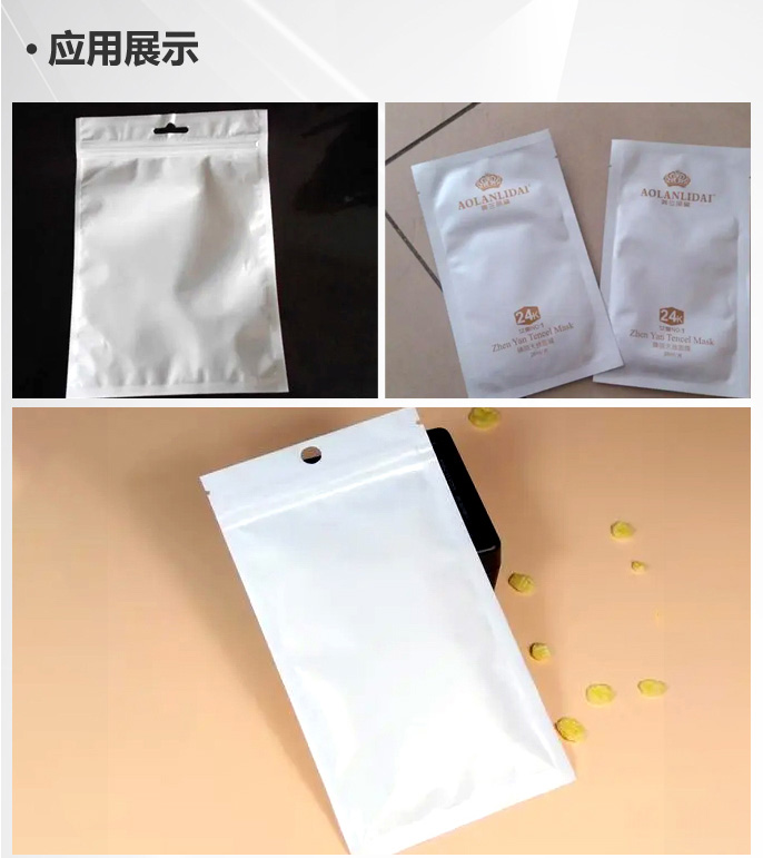 移动-14-双向拉伸聚丙烯珠光类哑面珠光膜_07.jpg