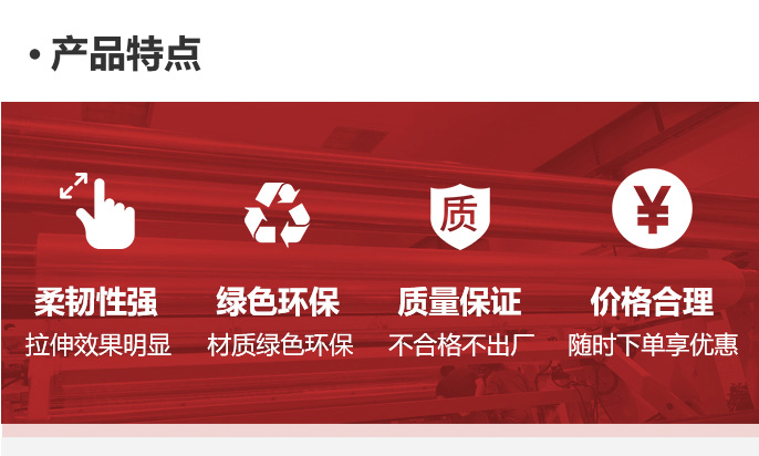 移动-15-双向拉伸聚丙烯珠光类建材膜_04.jpg