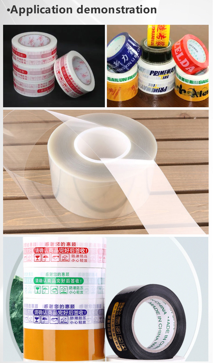 英文-移动-03-BOPP双向拉伸聚丙烯胶带基材薄膜_08.jpg