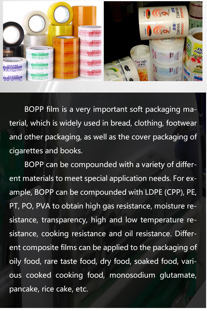 英文-移动-03-BOPP双向拉伸聚丙烯胶带基材薄膜_09.jpg