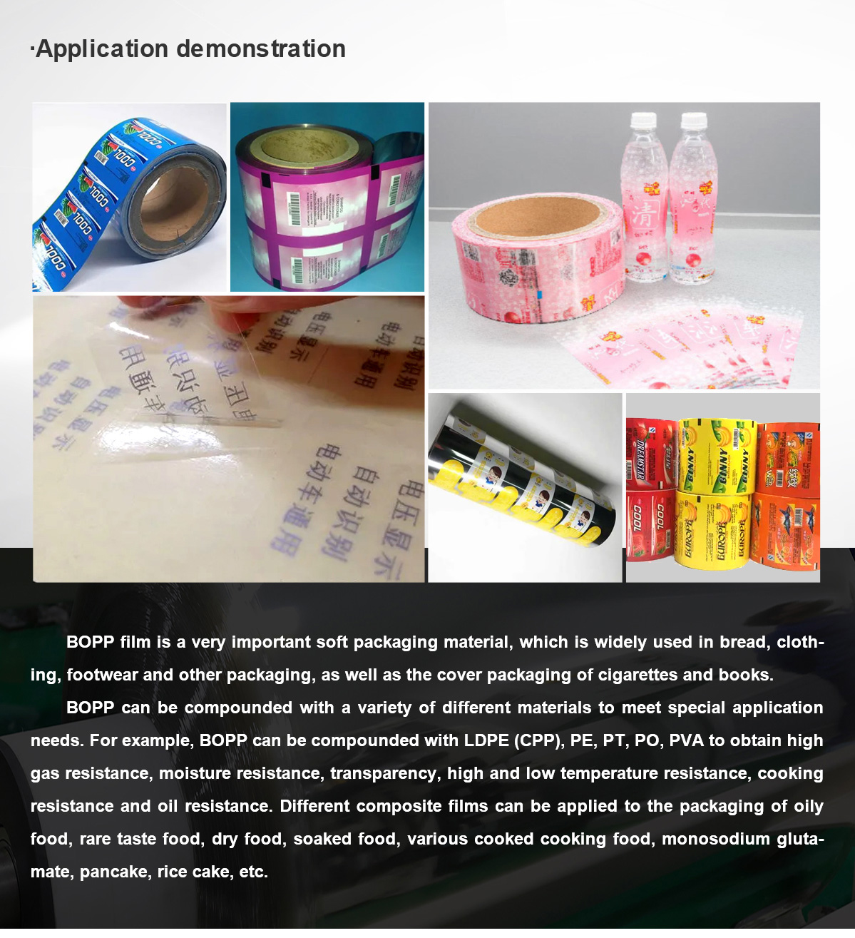英文-PC-05-BOPP双向拉伸聚丙烯浅网印刷薄膜_08.jpg