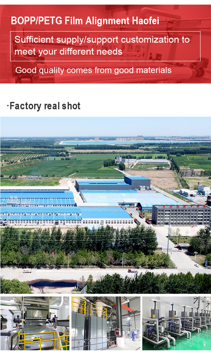 英文-移动-09-双向拉伸聚丙烯印刷型消光膜_09.jpg