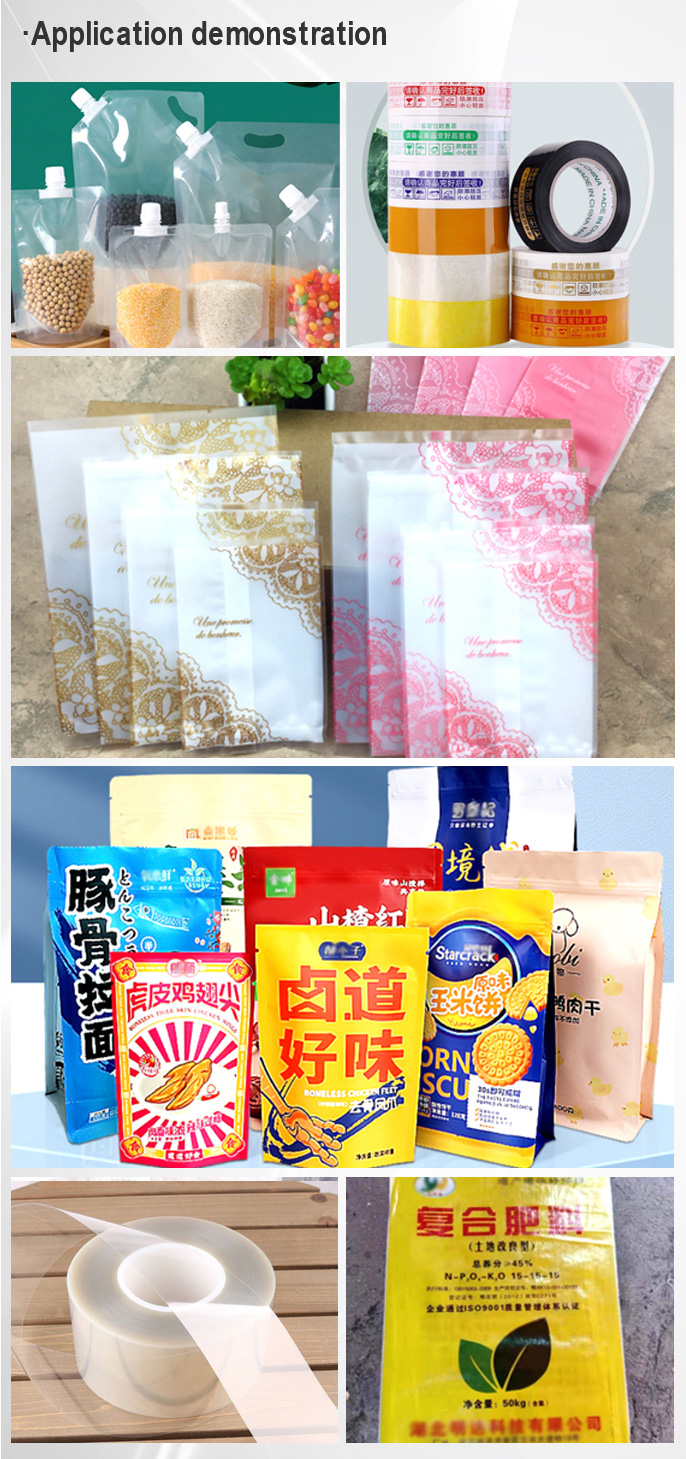 英文-移动-01-BOPP双向拉伸聚丙烯单面热封塑膜-_07.jpg