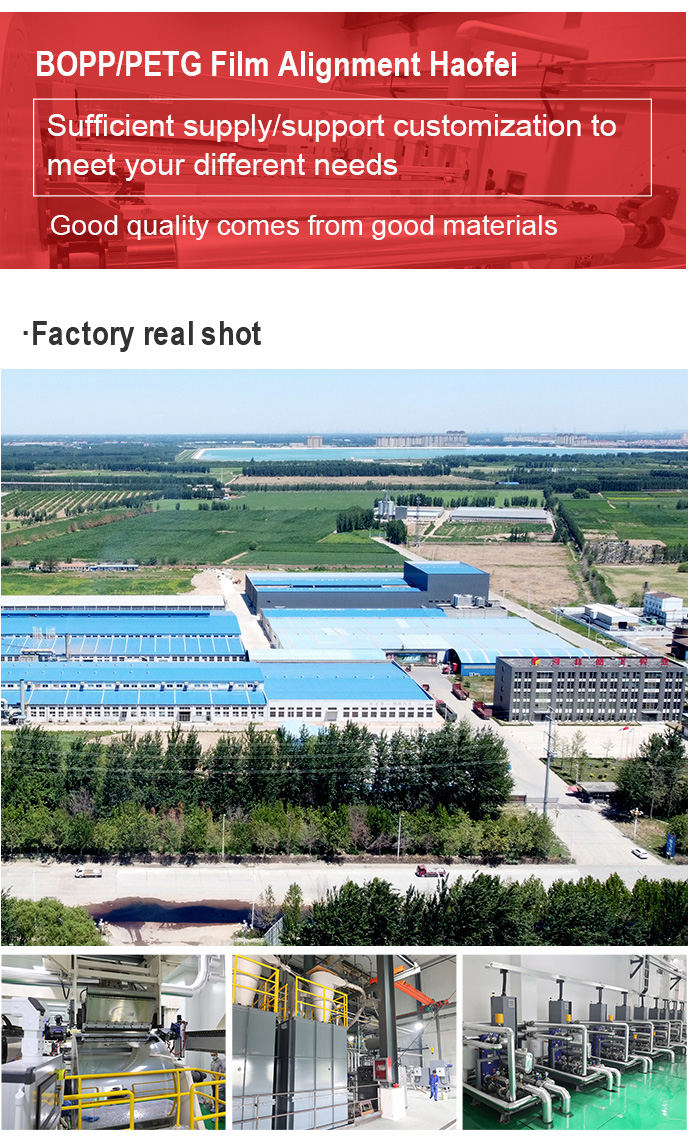 英文-移动-12-双向拉伸聚丙烯珠光类瓷白膜_10.jpg