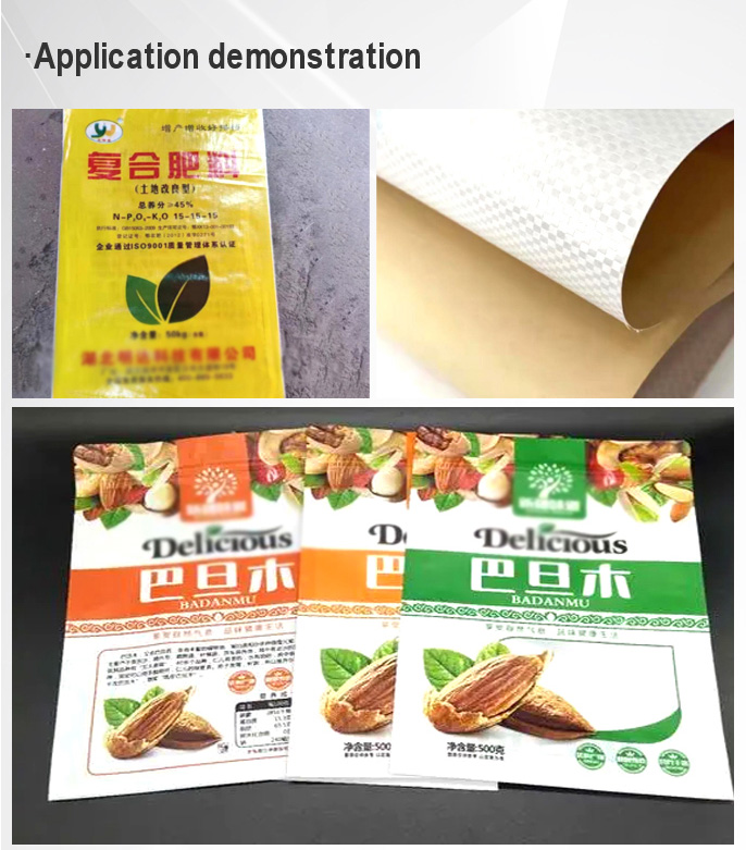 英文-移动-10-双向拉伸聚丙烯普通珠光膜_07.jpg