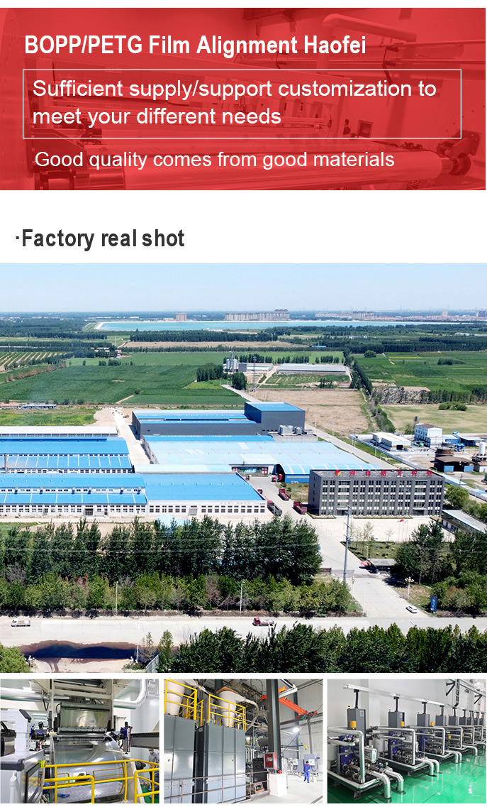 英文-移动-13-双向拉伸聚丙烯珠光类仿纸膜_10.jpg