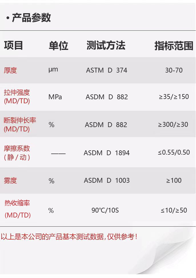 皓飞网页-04.jpg