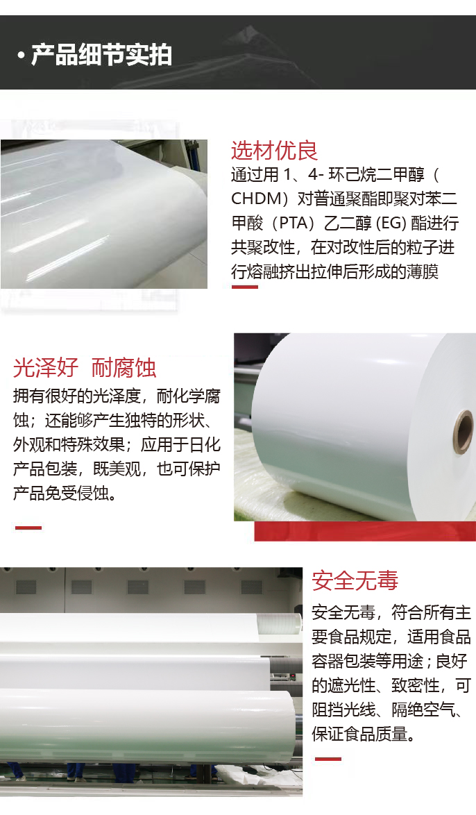 皓飞网页-02.jpg