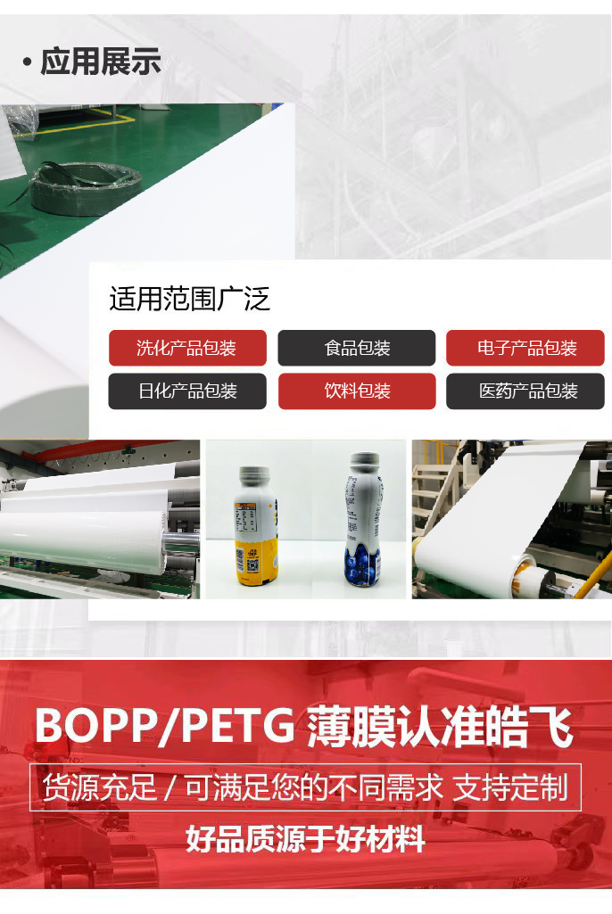 皓飞网页-01.jpg
