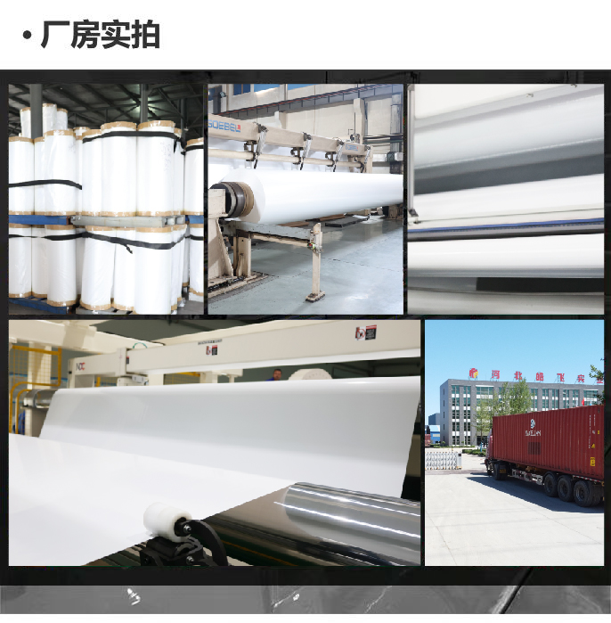 皓飞网页-03.jpg
