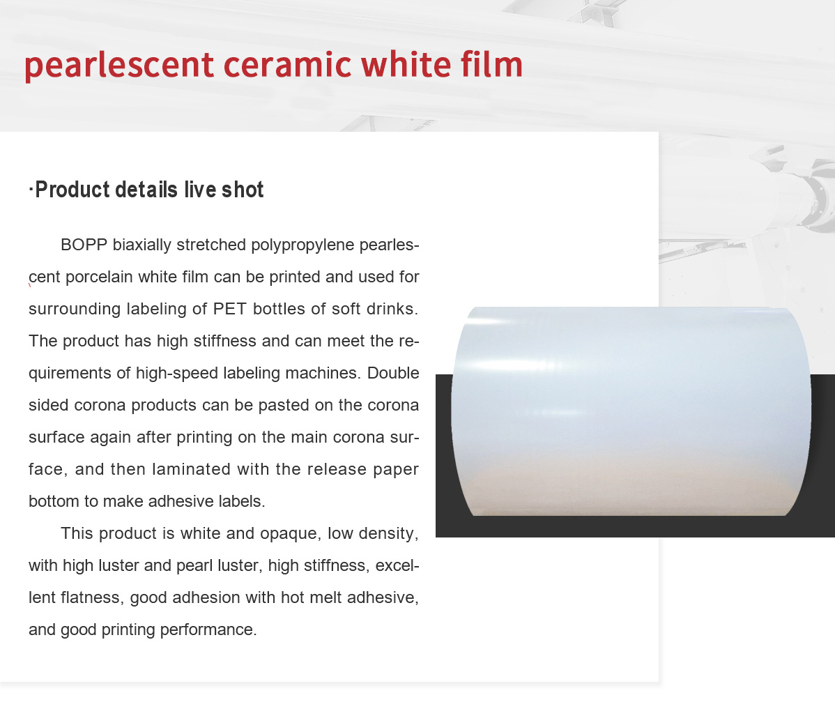 pearlescent ceramic white film.png
