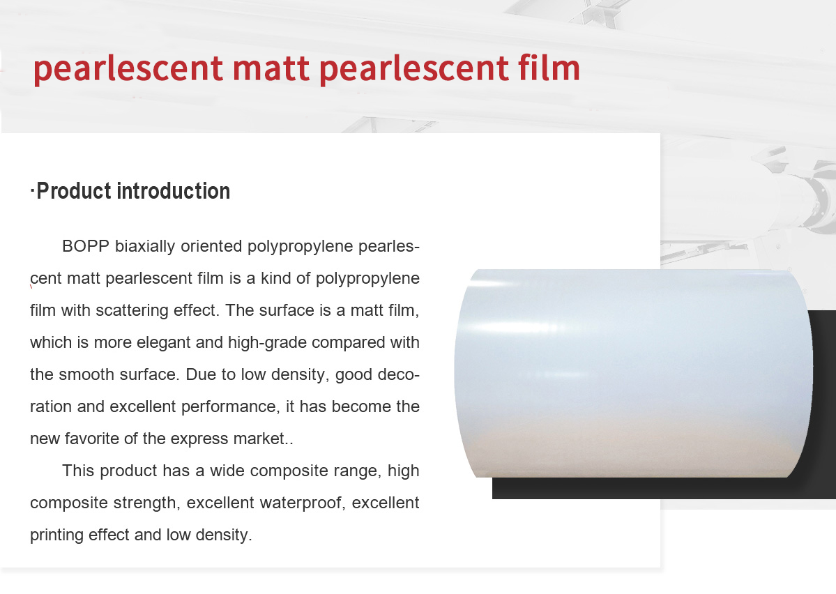 pearlescent matt pearlescent film.png