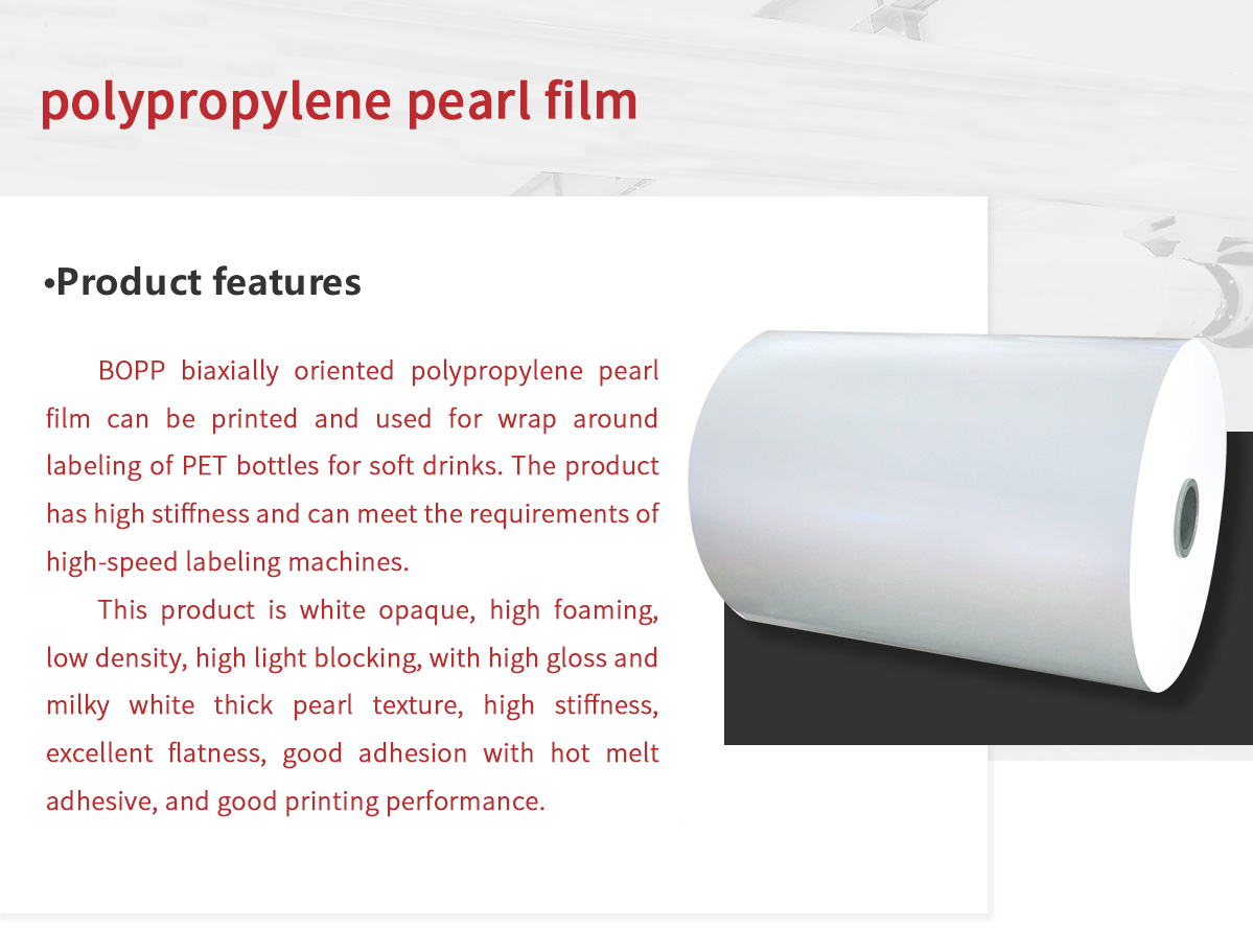 polypropylene pearl film.png