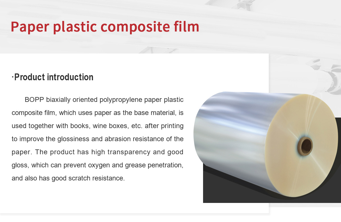 Paper plastic composite film.png