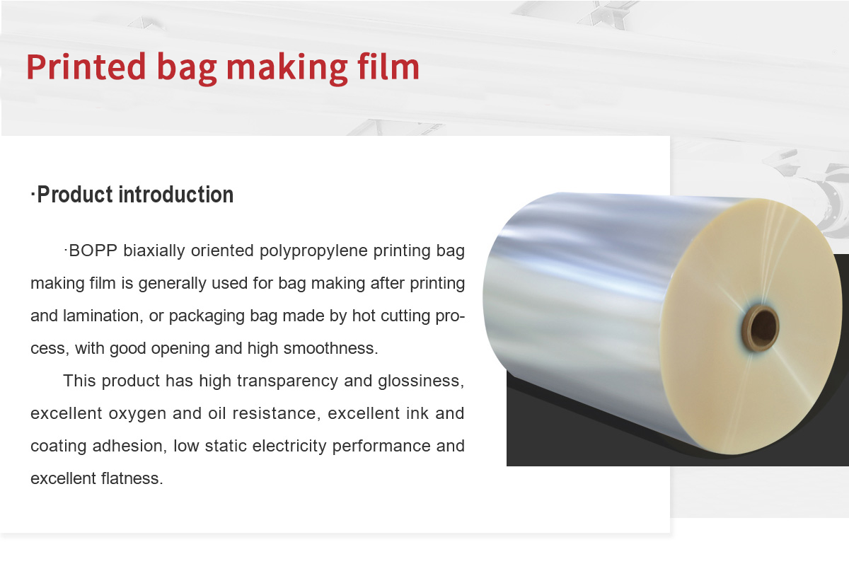 Printed bag making film.png