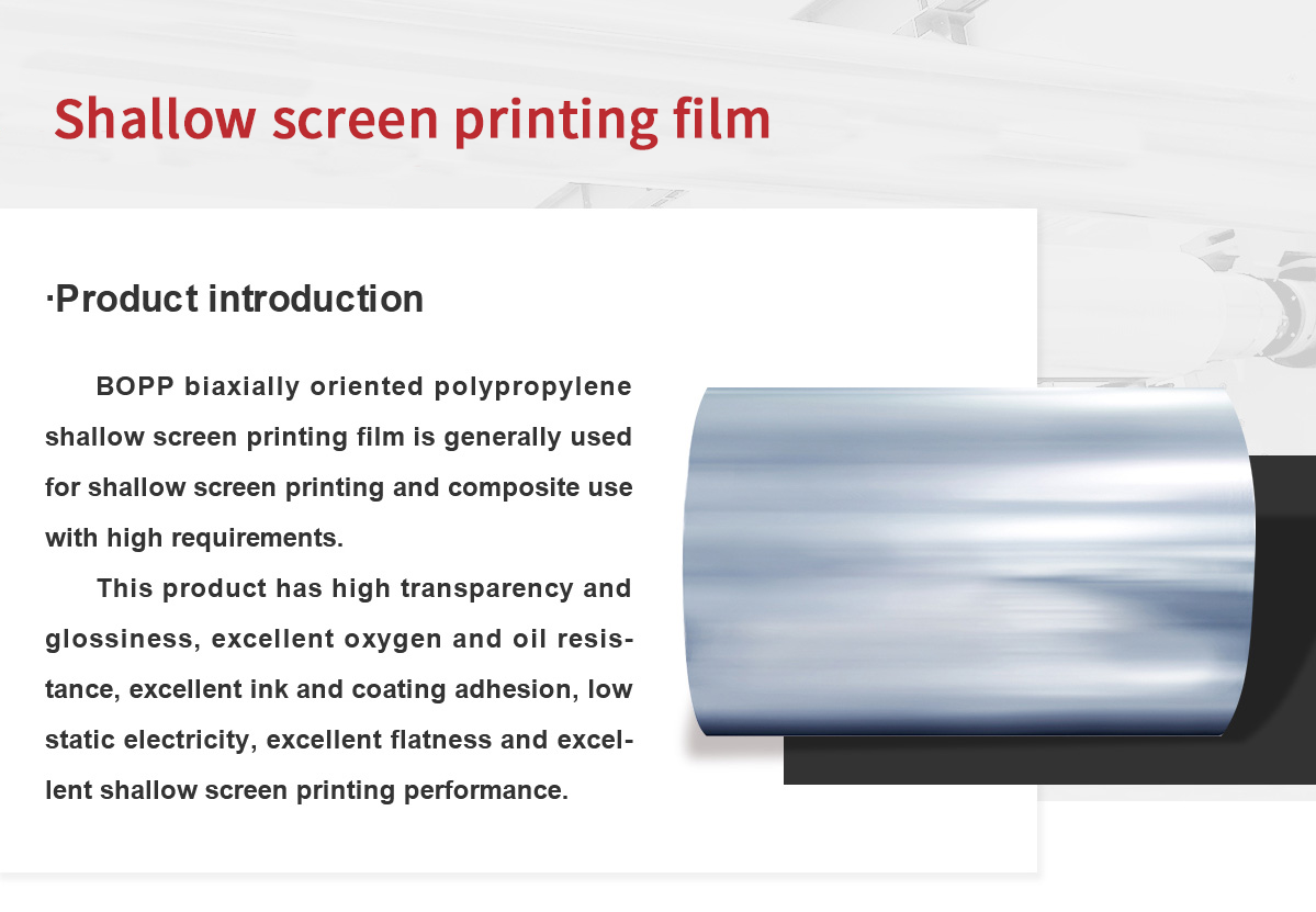 Shallow screen printing film.png